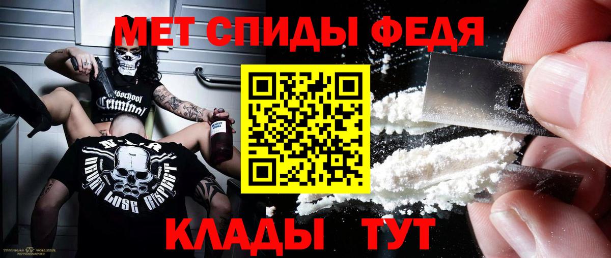 Amphetamine Розовый  darknet наркотические препараты  Amphetamine  Семёнов  Вход с VPN 