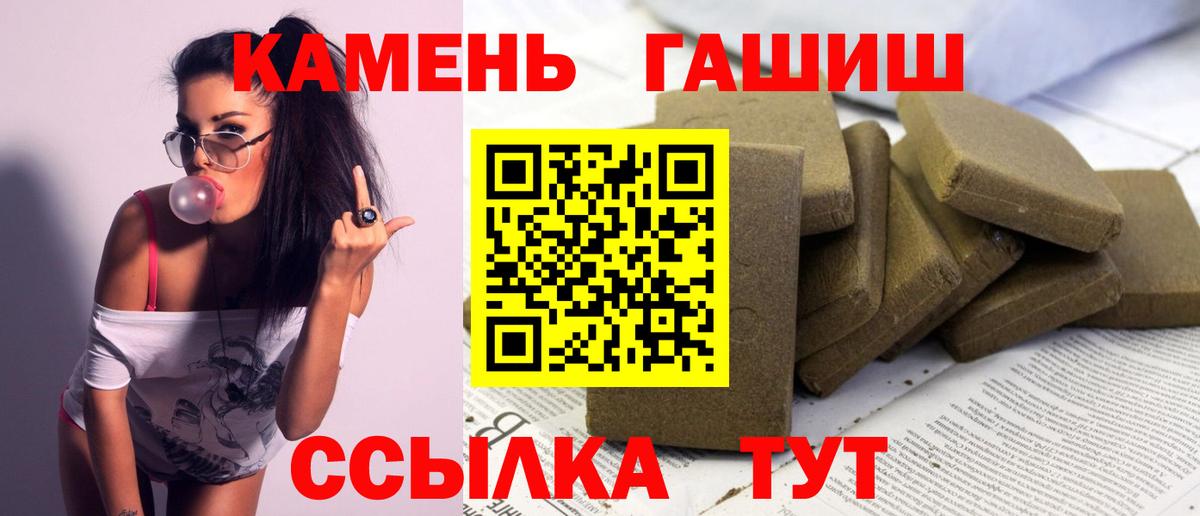 ГАШИШ Ice-O-Lator Семёнов