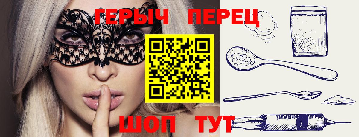 ГЕРОИН Афган Семёнов