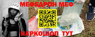 эйфоретик Новозыбков