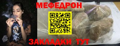 дживик Наро-Фоминск
