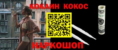 дживик Наро-Фоминск