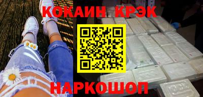 эйфоретик Нарткала