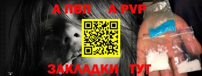 дживик Наро-Фоминск