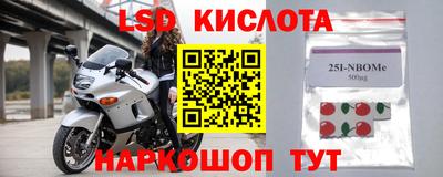 дживик Наро-Фоминск