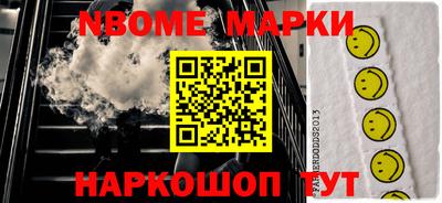 дживик Наро-Фоминск