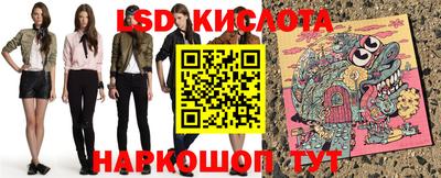 дживик Наро-Фоминск