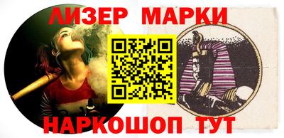 дживик Наро-Фоминск
