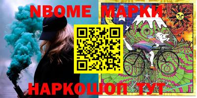 дживик Наро-Фоминск