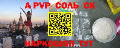 дживик Наро-Фоминск