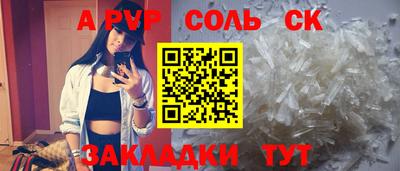 эйфоретик Нарткала
