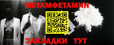 дживик Наро-Фоминск