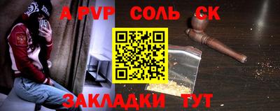 эйфоретик Нарткала