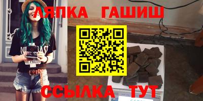 дживик Наро-Фоминск