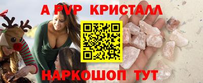 Альфа ПВП Нальчик