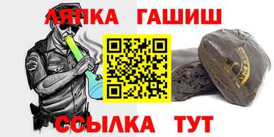 дживик Наро-Фоминск