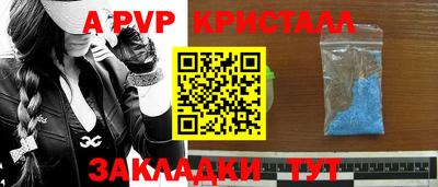 эйфоретик Нарткала