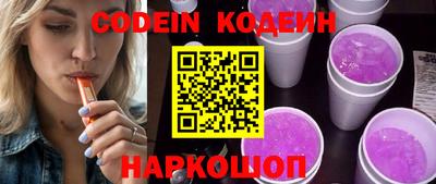 эйфоретик Нарткала