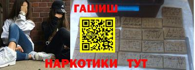 дживик Наро-Фоминск