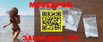 эйфоретик Нарткала