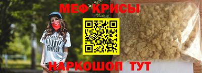 дживик Наро-Фоминск