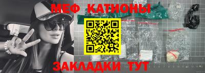 дживик Наро-Фоминск
