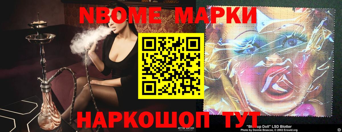 ЛСД экстази кислота Семёнов