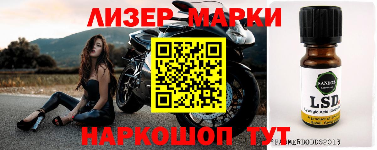 Семёнов  ЛСД экстази кислота  Вход с VPN  LSD-25 экстази ecstasy 