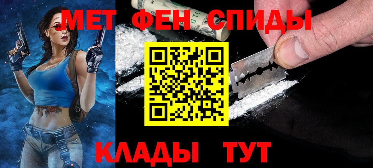 Семёнов  Метамфетамин Декстрометамфетамин 99.9%  Вход с VPN 