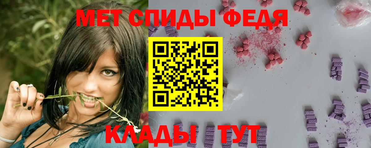 Первитин пудра Семёнов