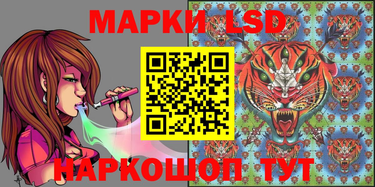 Марки N-bome 1500мкг Семёнов