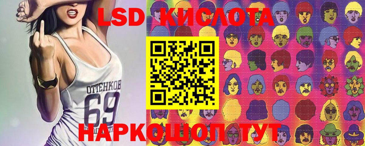 Марки N-bome 1,8мг  Марки 25I-NBOMe  Семёнов  Вход с VPN 
