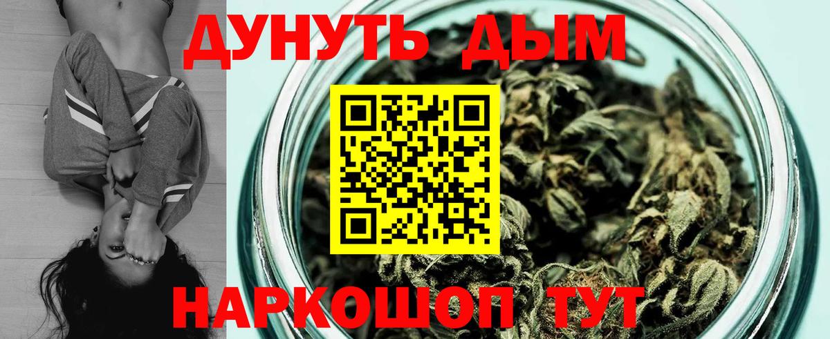 Каннабис сатива  Каннабис тримм  Семёнов  Шишки марихуана планчик  Каннабис SATIVA & INDICA  Вход с VPN 