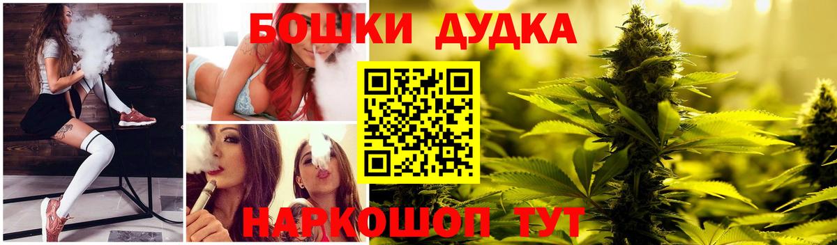 Канабис планчик Семёнов
